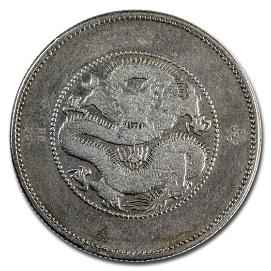 (1911-1915) China Silver 50 Cents XF/AU (Yunnan) (1911-1915) China Silver 50 Cents XF/AU (Yunnan)